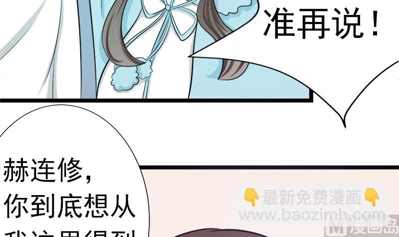 乖乖待在我身边