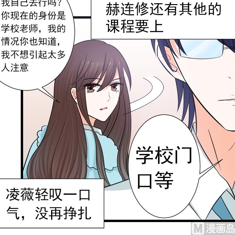 乖乖待在我身边