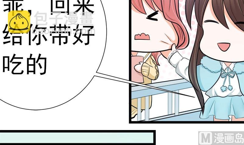 乖乖待在我身边