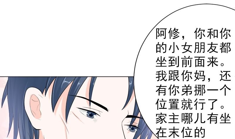 家宴