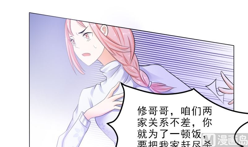 家宴