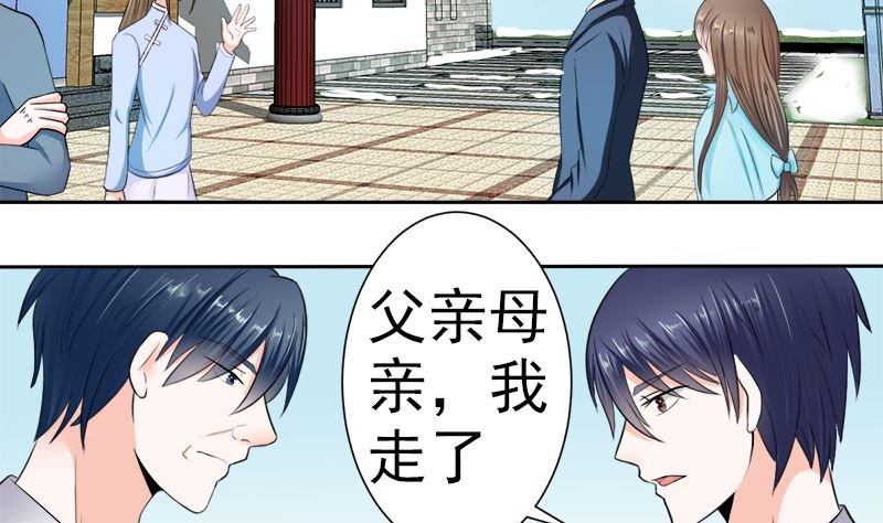 挡箭牌