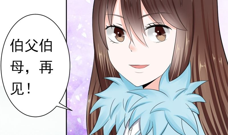 挡箭牌