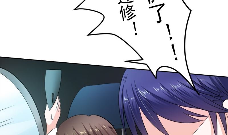 挡箭牌