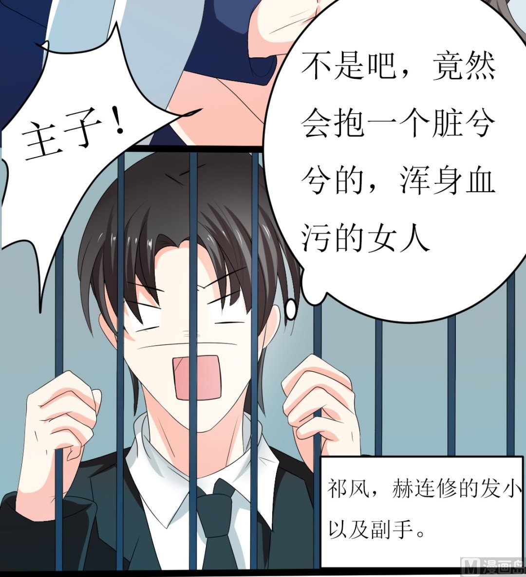 小野猫