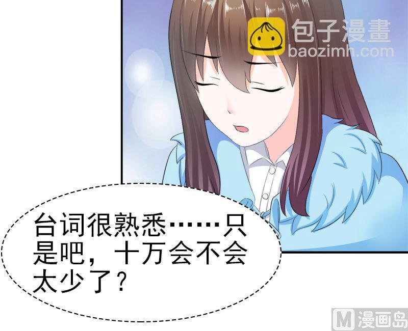 只值十万块
