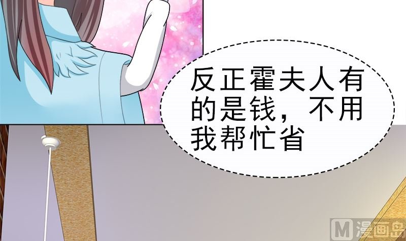 逮个正着