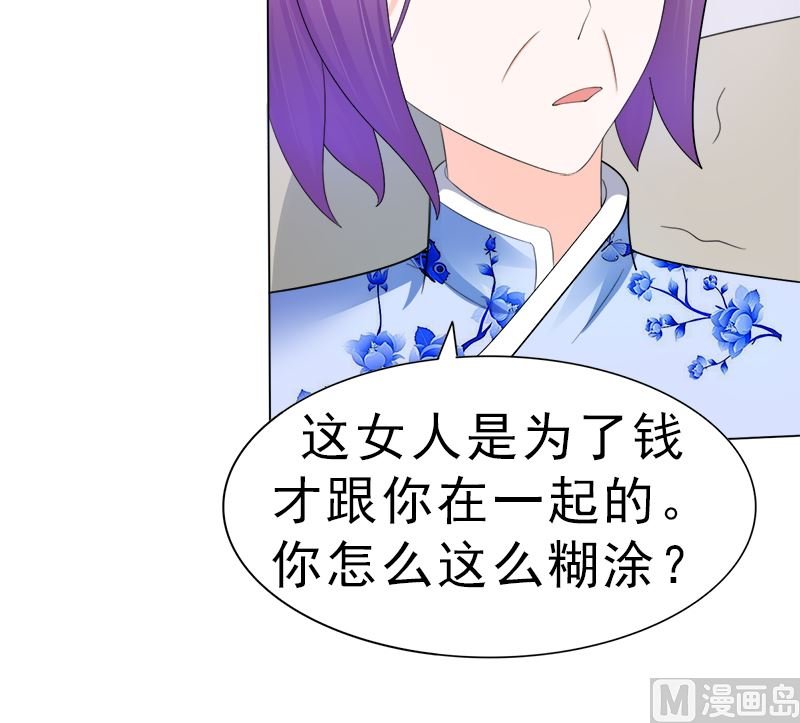 算你有出息