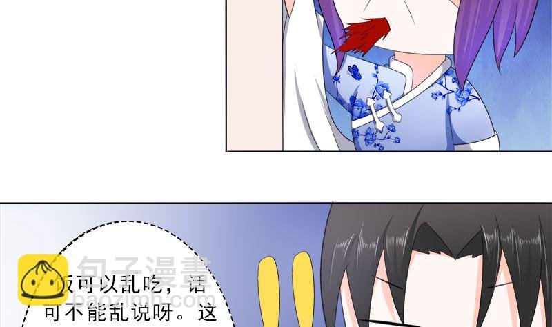 算你有出息