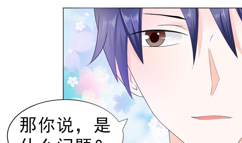 我结婚了