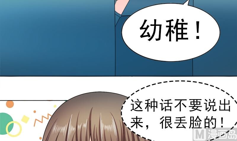 我结婚了