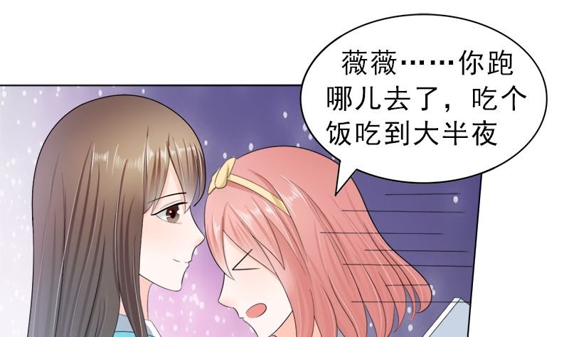 我结婚了