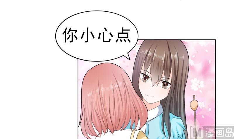 我结婚了