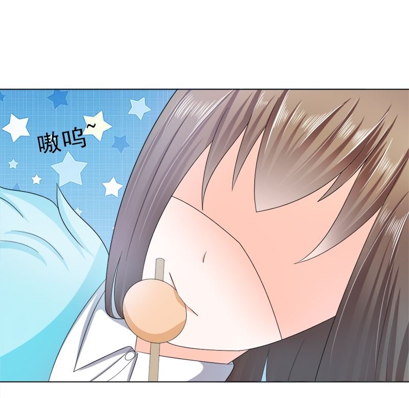 我结婚了