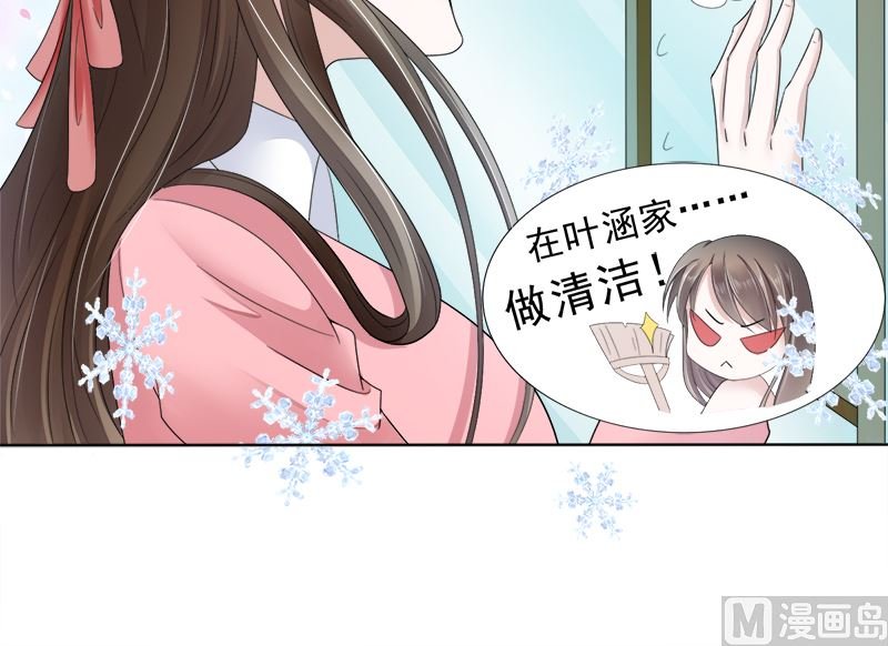 母亲的暗恋者