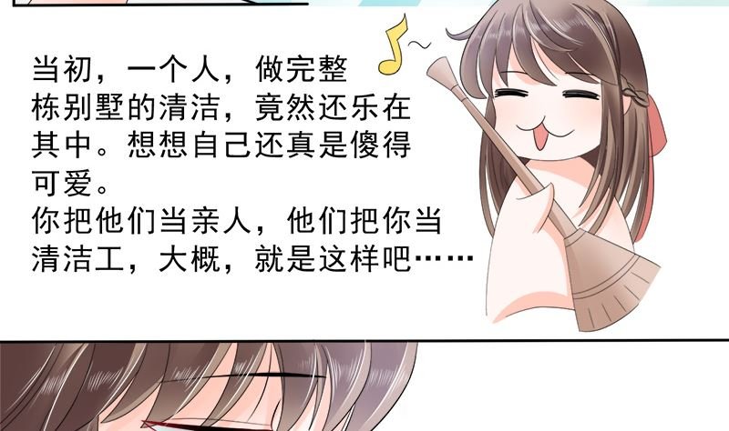 母亲的暗恋者