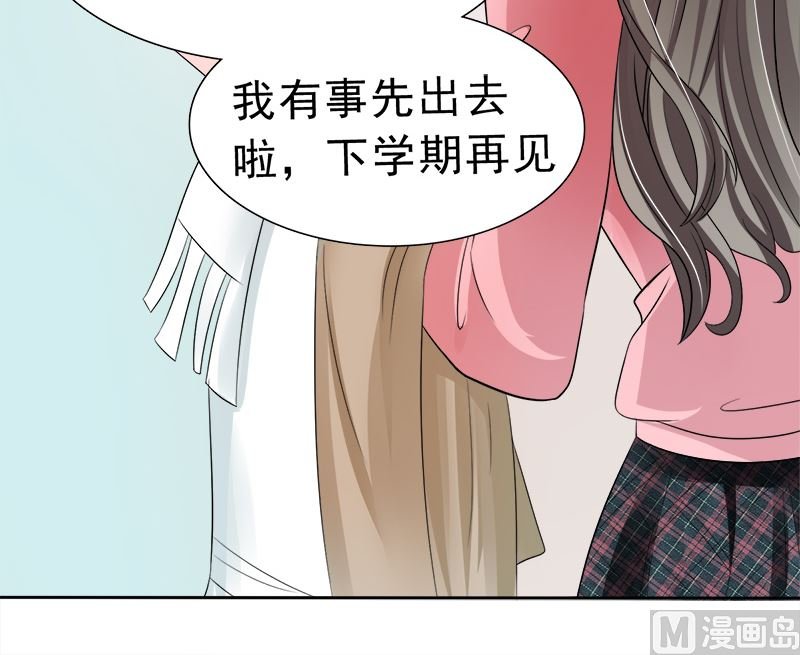 母亲的暗恋者