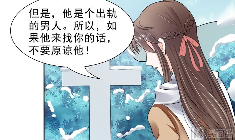 母亲的暗恋者