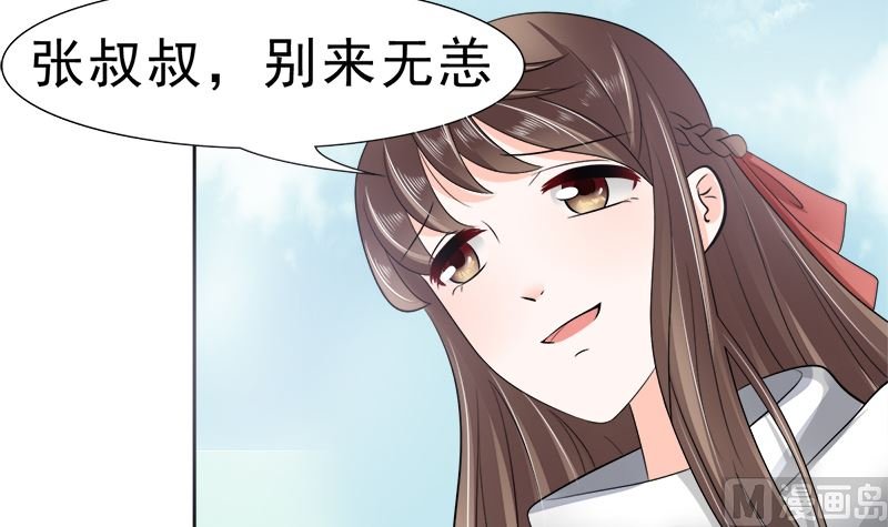 母亲的暗恋者