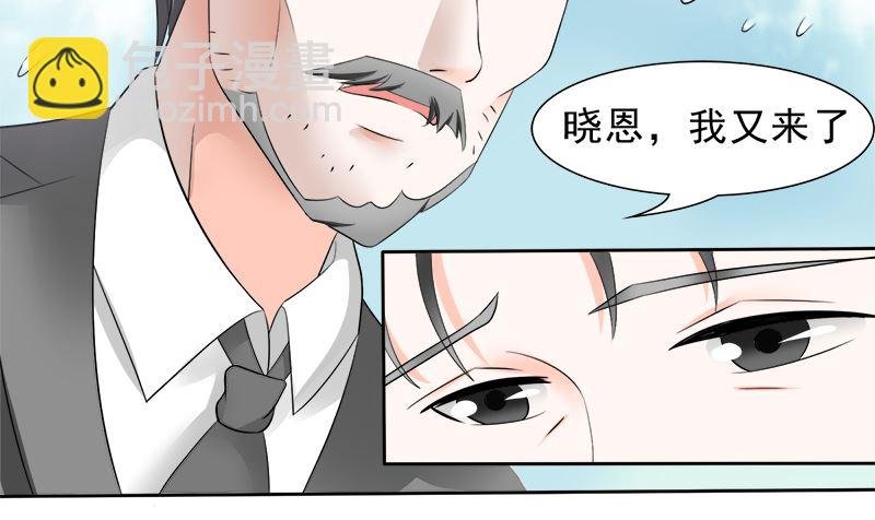 母亲的暗恋者