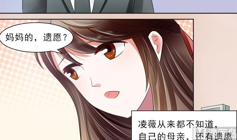 妈妈的遗愿