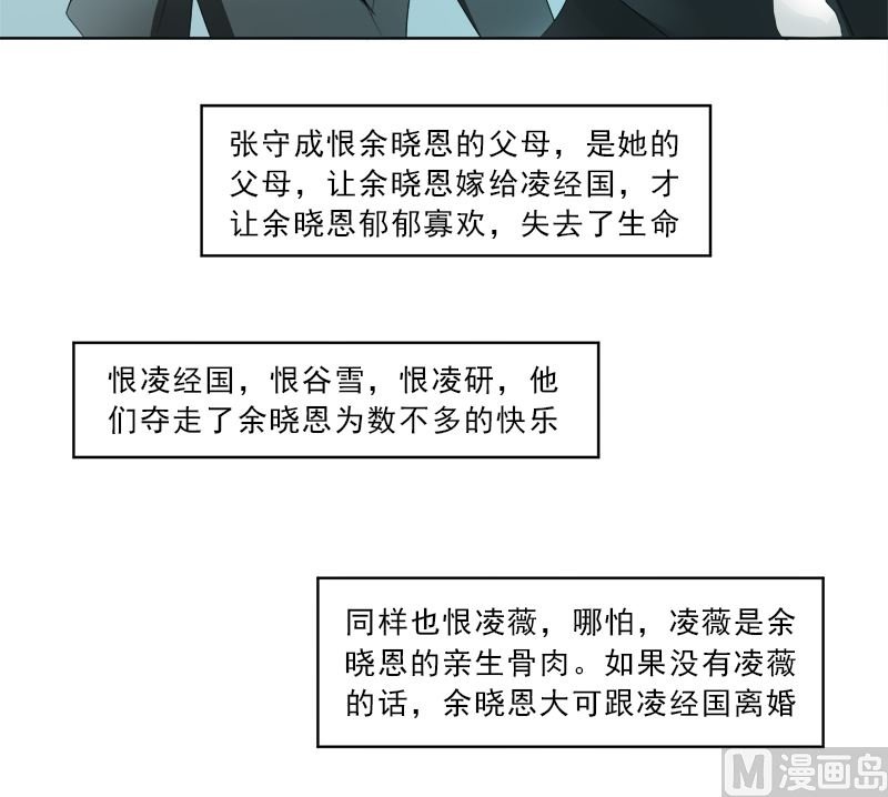妈妈的遗愿