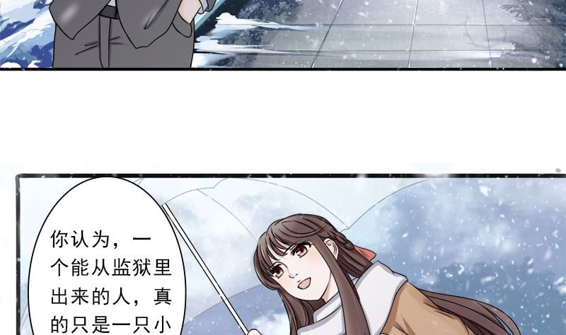 凌薇的承诺