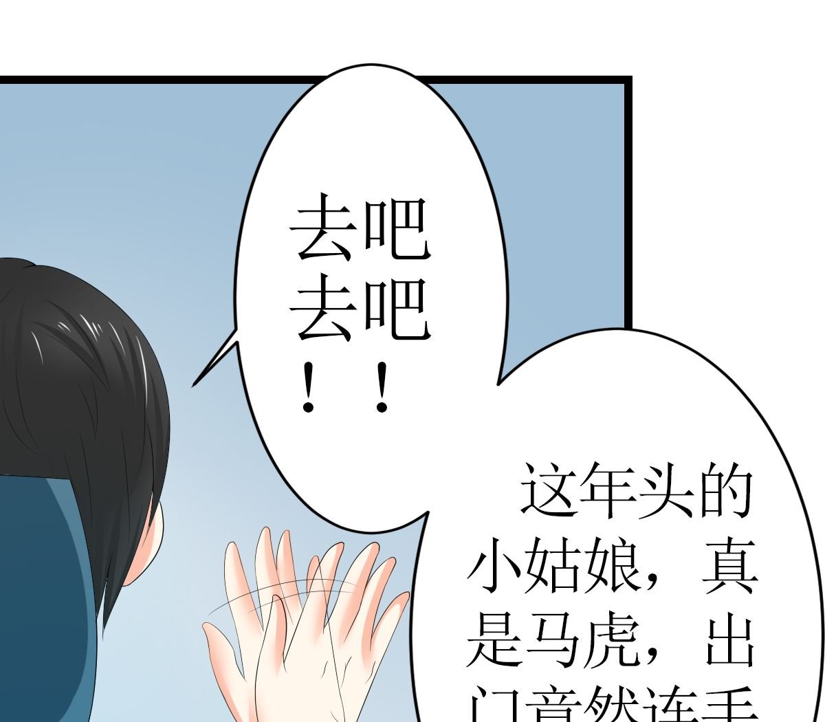 男友订婚 未婚妻却不是她