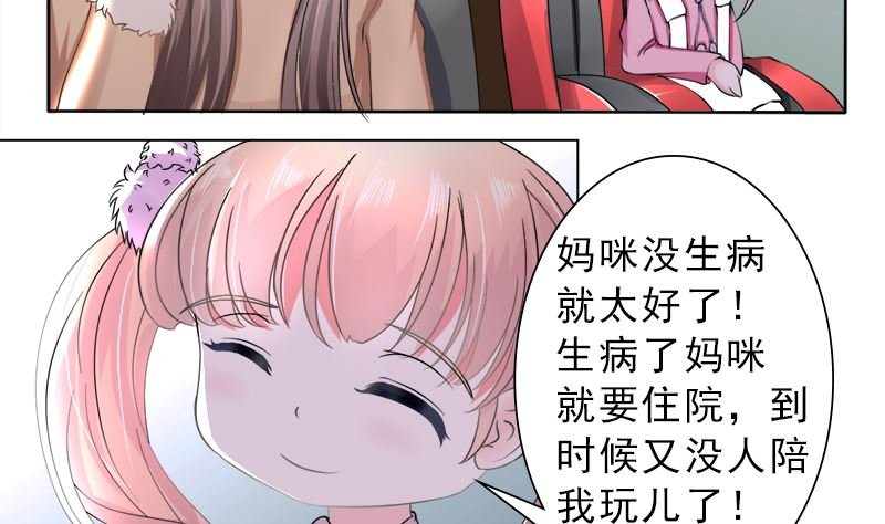 利用小孩子