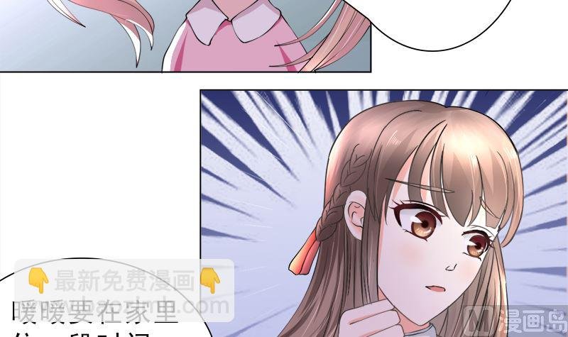 利用小孩子
