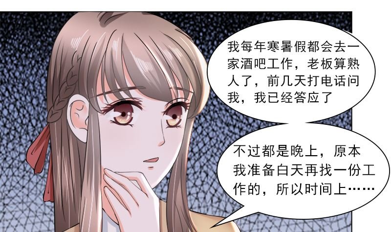 利用小孩子
