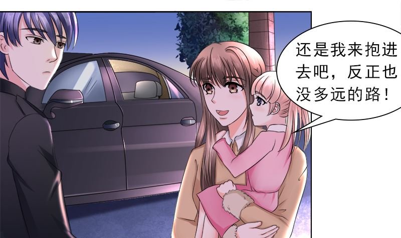 利用小孩子