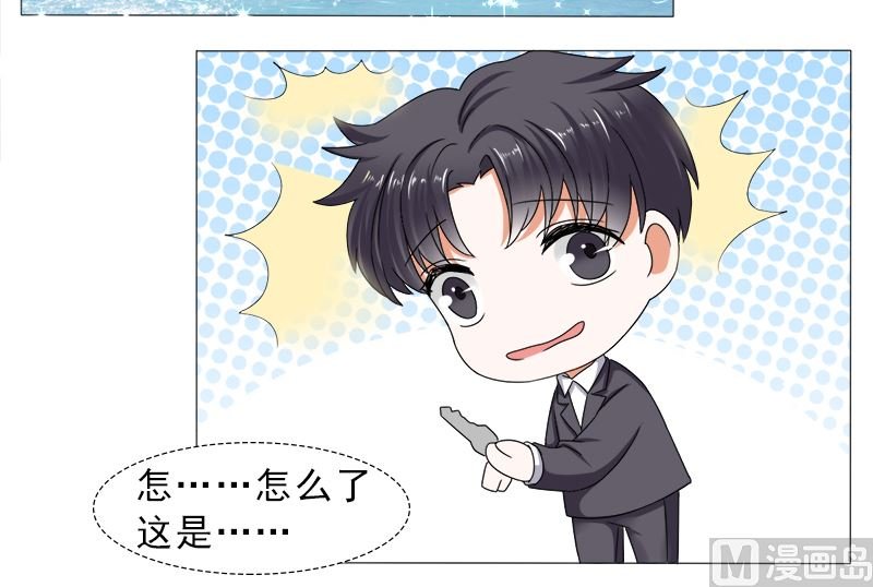 你的家当里 还有我