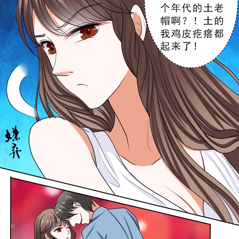 哪只手碰的我夫人