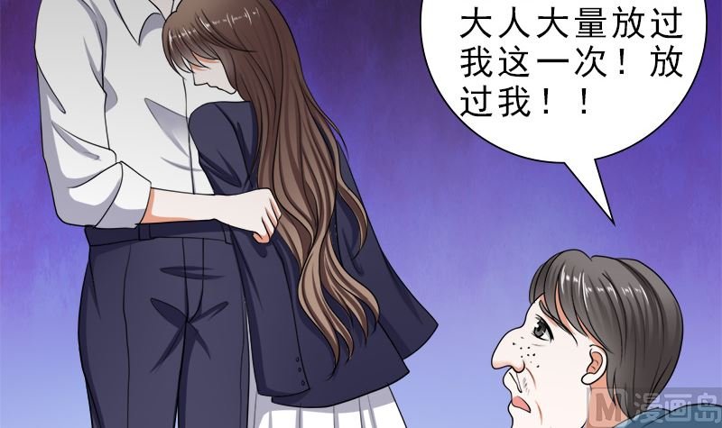 哪只手碰的我夫人