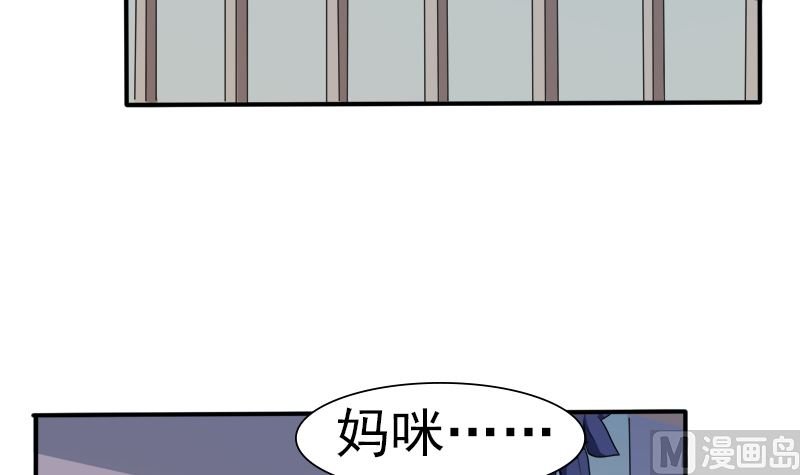 我的女人 我护得住