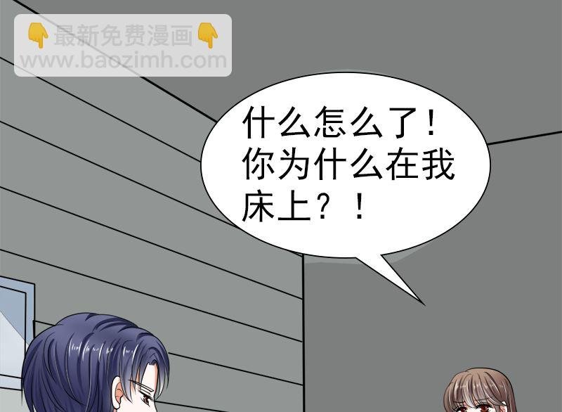 我的女人 我护得住