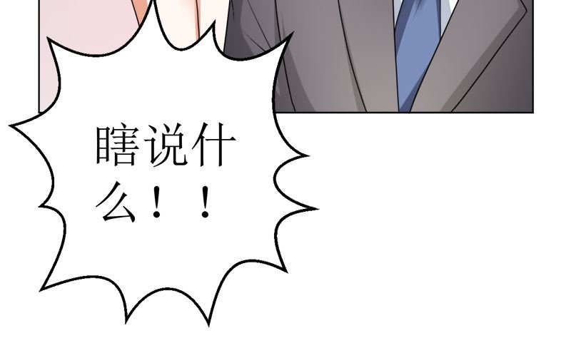 赫连家的媳妇儿