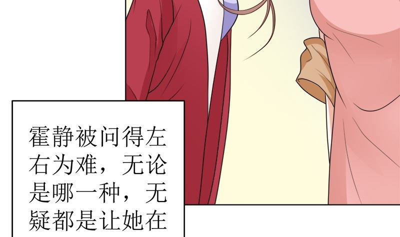赫连家的媳妇儿
