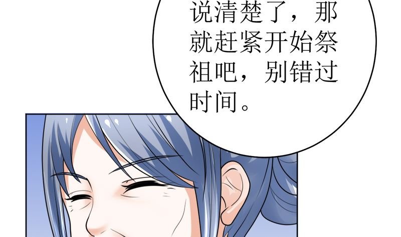 赫连家的媳妇儿
