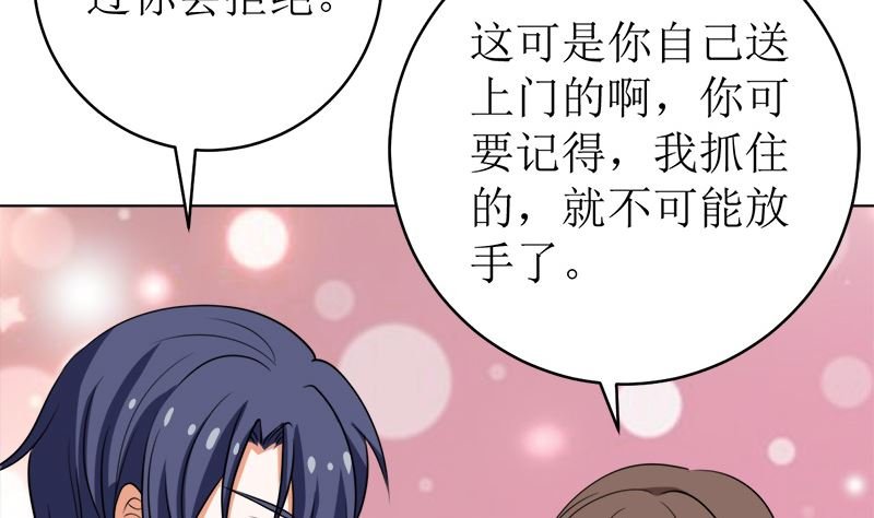戏精找上门