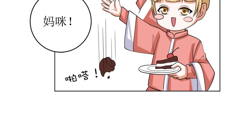 戏精找上门