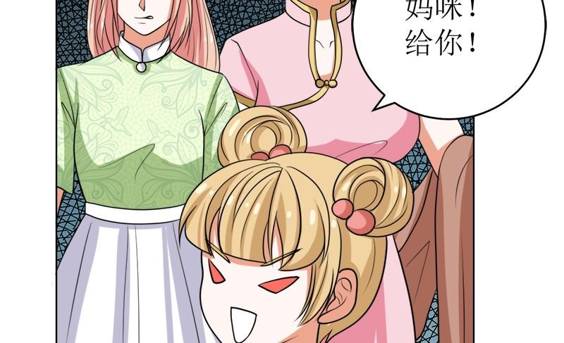 戏精找上门