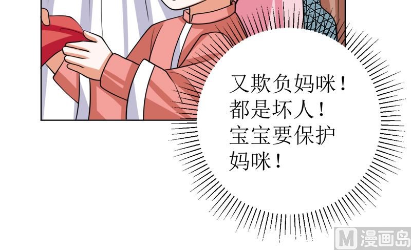 戏精找上门
