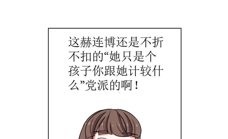 给我抱一会儿