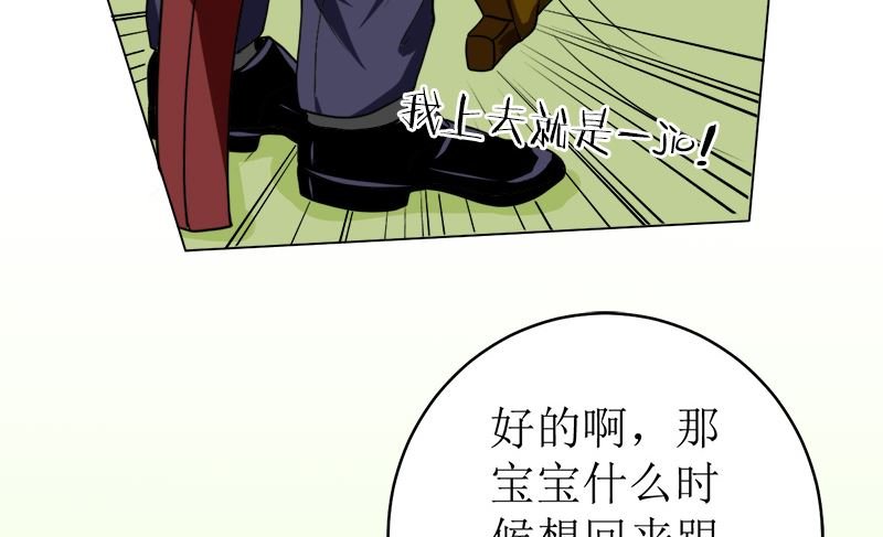 拿回属于我的东西！
