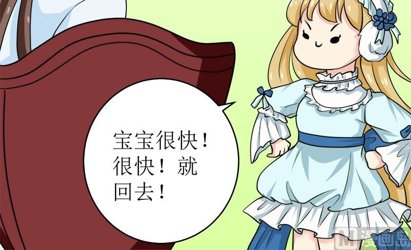 拿回属于我的东西！