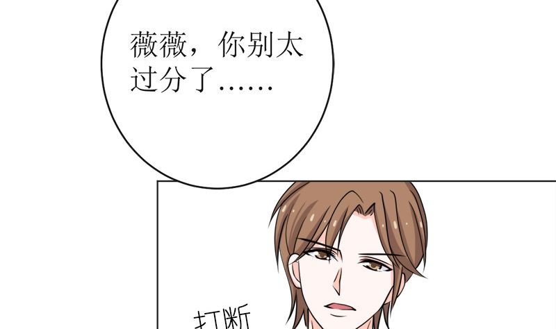 我就是要膈应你们