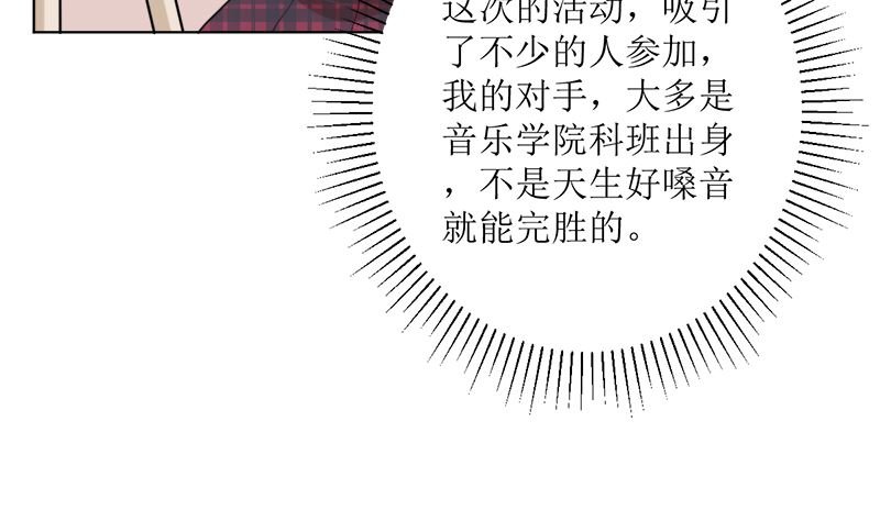 选秀比赛