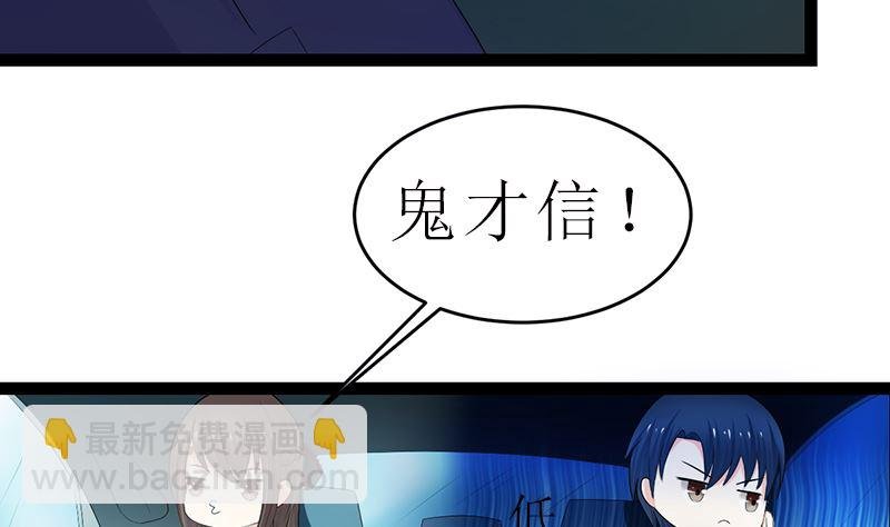 抢走她未婚夫的人竟然是她的姐姐